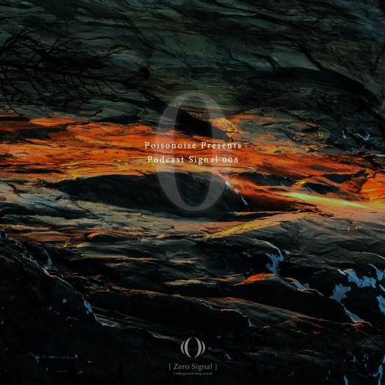 podcast(POISONOISE)
